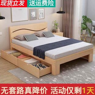 一米二五宽1.9长一米九长的床1.2一米八双人实木床学生小户型单人