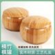 楠竹棋罐围棋空盒子竹制五子棋篓竹子高档实木质罐子棋筒大号平盖