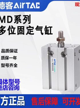 亚德客小型气动气缸MD6 MD10 MD16X5S/10S/15S/20S/25S/30S/40S