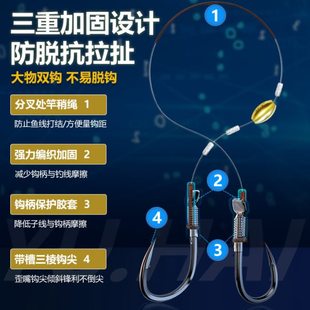 三重加固手工精绑灵顿跑铅钓大物子线双钩巨物伊势尼鲢鳙青草鱼钩