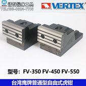 平口钳 虎钳 分体平口钳 铸钢夹具 350 台湾鹰牌 自由式