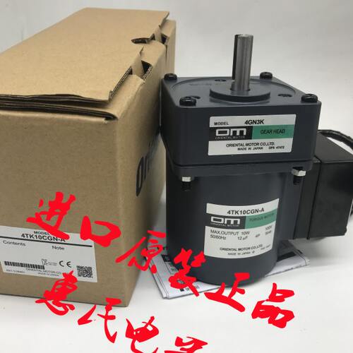 东方OM减速机4GN9RA/RH 4GN7.5RH/RA 4GN90RA/RH 4GN30RH/RA