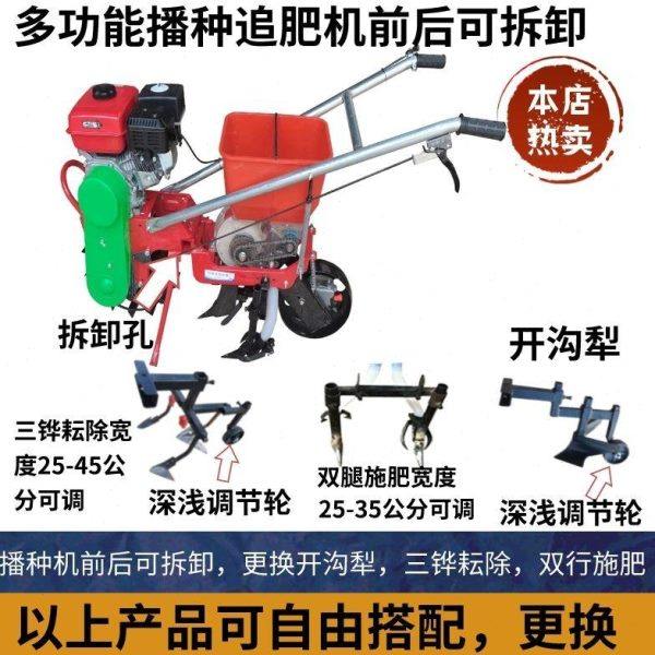 玉米精播机汽油机播种机点播机点播器追肥机施肥机耘地除草机,农机/农具/农膜,播种栽苗器/地膜机,淘宝优惠券,粉丝福利购,淘宝优惠卷