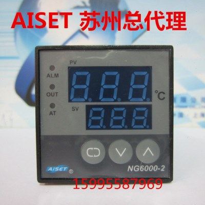 AISET 上海亚泰温控仪表 NG6000-2/NG-6401G-2D(N),五金/工具,温控仪,淘宝优惠券,粉丝福利购,淘宝优惠卷