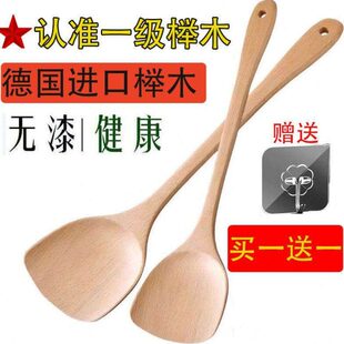 家用木铲子榉木无漆不粘锅专用木锅铲炒锅铲炒菜木头铲饭勺子汤勺
