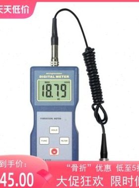 兰泰 VM-6320测振仪（实用型）VM-6310振动分析仪 测震仪 测振计