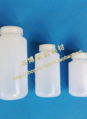 1200ml高速塑料离心瓶丝口加厚PP瓶采样取样瓶防漏直径103*170mm