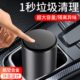 华饰车载垃圾桶收纳盒合金迷你便携储物盒垃圾袋汽车内饰装 饰用品