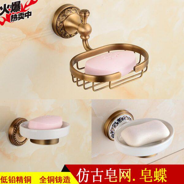 肥皂盒 皂碟铜仿古皂网架浴室肥皂架卫生间香皂架子欧式复古