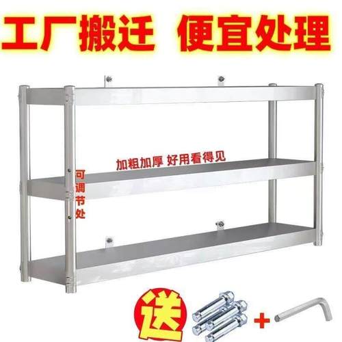 加厚厨房置物架挂墙壁挂式置物架壁挂式货架吊柜饭店上墙架碗盘架