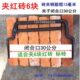 王付传上海砖夹子锻打弹簧钢砖夹省力快捷砖钳小砖夹4块大砖夹5块