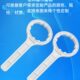 20L塑料盖扳手25L化工桶拧盖器塑料桶扳手开盖神器化工罐开盖工具