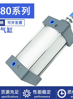 气动大推力SC标准气缸SC80X25/50*100/150*200/300X400X500/1000