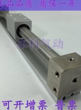 原装CY3RG25/CY3R25-50/100/150/200/250/300/350/400无杠气缸