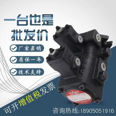 盛菖TCMC叶片泵TCVVP-F1212/F1515/F2020/F3030/F4040-A1/2/3/4