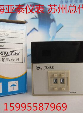 上海亚泰仪表有限公司YT亚泰定时器 JS48S(N)-7A2H延时器380V