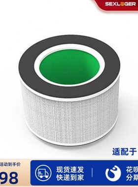 施诺格KJ-205/格先者LAP01/AP03/D02F/A3BC/B801/空气净化器滤芯
