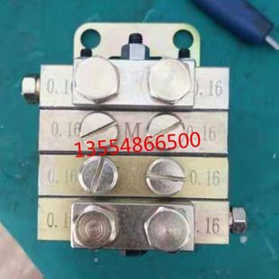 JPQ1型冲床分油器 片式加压油脂 递进式分配器一进6出0.16