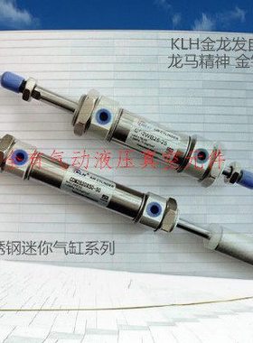 CDM2B25-25-50-75-100-125-150-200-XC8不锈钢可调迷你气缸