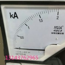 直流电流表42C3-1KA 1000A 1.5KA 75MV 2KA 2.5KA 3KA 42C3-A