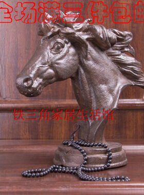 马装饰铸铁工艺品创意包邮创意工艺品马招财客厅摆件创意客厅家居