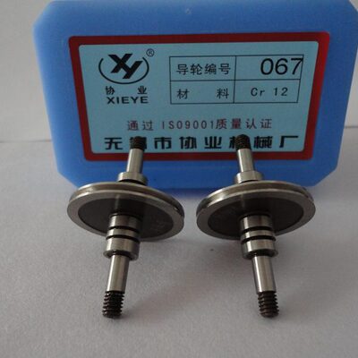 线切割配件线切割067协业导轮外径26长42.5mm30元/对