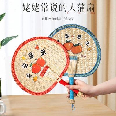 扇子蒲扇夏季家用手工编织耐用老式大蒲扇夏天葵山芭蕉扇手摇扇,居家日用,扇子,淘宝优惠券,粉丝福利购,淘宝优惠卷