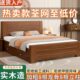 实木床中式 1.8 2米双人床主卧简约1.5m单人床家用1.2米现代床耐用