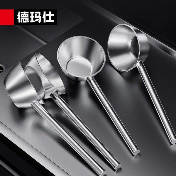 德玛仕DEMASHI厨杂厨房配套水勺不锈钢大汤勺粥勺无嘴长柄厨具,厨房电器,其他商用厨电,淘宝优惠券,粉丝福利购,淘宝优惠卷