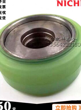 NICHIYU梯西埃姆TCM叉车轮胎254X114承重载轮力至优FBR前后轮胎