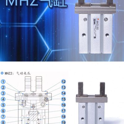 气动手指气缸MHZ2-10D 16D 20D 25D 32D 40D机械手夹具平开闭气爪