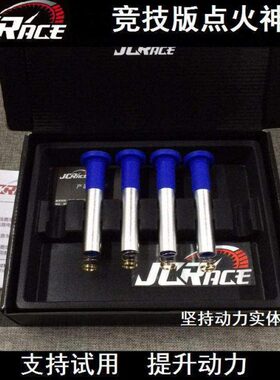 86斯巴鲁BRZ森林人翼豹XV傲虎JCR改装动力升级点火神棍增强器线圈