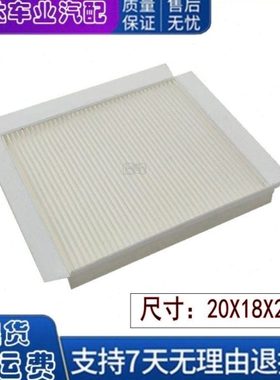 挖掘机配件徐工挖机135200D215D370D470D空调滤芯空调滤清器网格