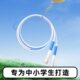 跳绳儿童小学生专用一二三四五年级分段提速超轻便不打结竞速绳子