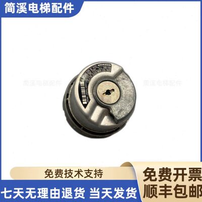 海德汉1387编码器/1321编码器/1313编码器ERN1387204862S14-70