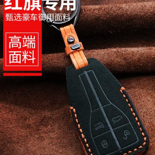 适用红旗hs5钥匙套h9/eqm5/hs7车钥匙壳专用包高档翻毛皮2022新款,汽车用品/电子/清洗/改装,车用钥匙包,淘宝优惠券,粉丝福利购,淘宝优惠卷