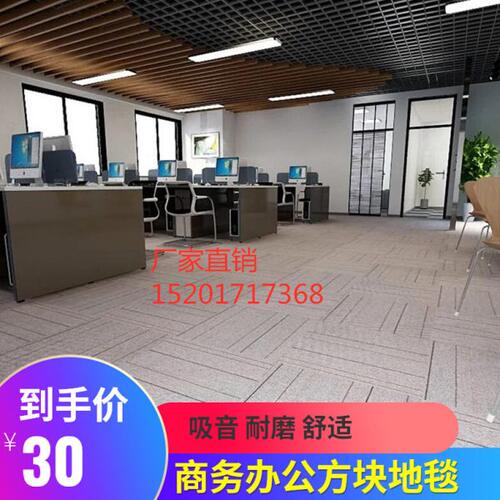 电影院工作室婚纱店恒发方块地毯写字楼走廊耐磨休闲会所阻燃耐磨