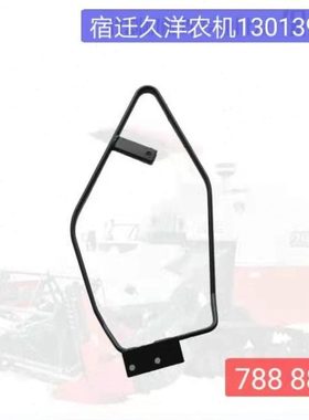 久保田788 888收割机配件割台右穗端右侧导向件导杆 5H492-68720