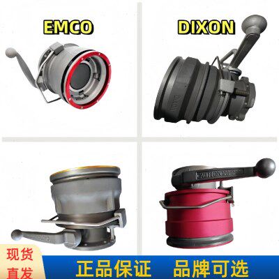 干式阀异型密封圈下装鹤管专用API阴接头星型密封圈干式快速接头