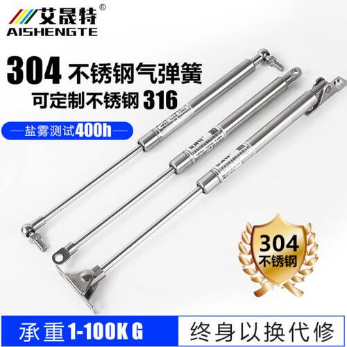 304/316不锈钢液压杆气弹簧机械设备柜门上翻门液压支撑杆伸缩杆
