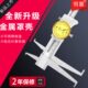 0.02双头卡簧槽内径卡尺 200mm 恒量长爪双内沟槽带表卡尺9 150