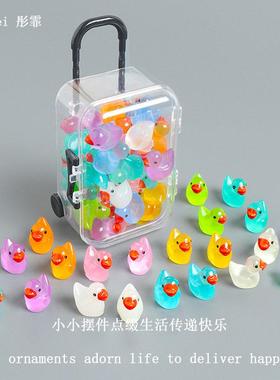 夜光小鸭子桌面小摆件彷真迷你行李箱收纳微缩车载中控装饰微景观