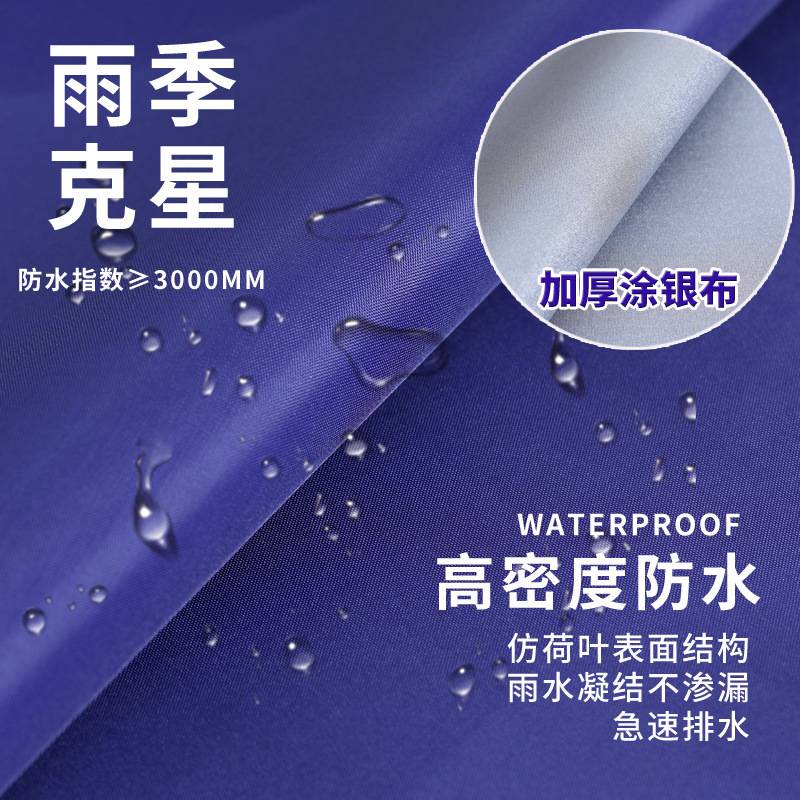 摆摊遮阳伞遮阳棚地摊伞摆地摊加加厚长方形雨伞户外特特厚