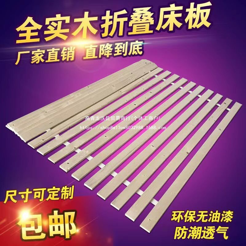 杉木床板实木铺板整块垫片防潮排骨架床架子加厚折叠床板木条榻榻