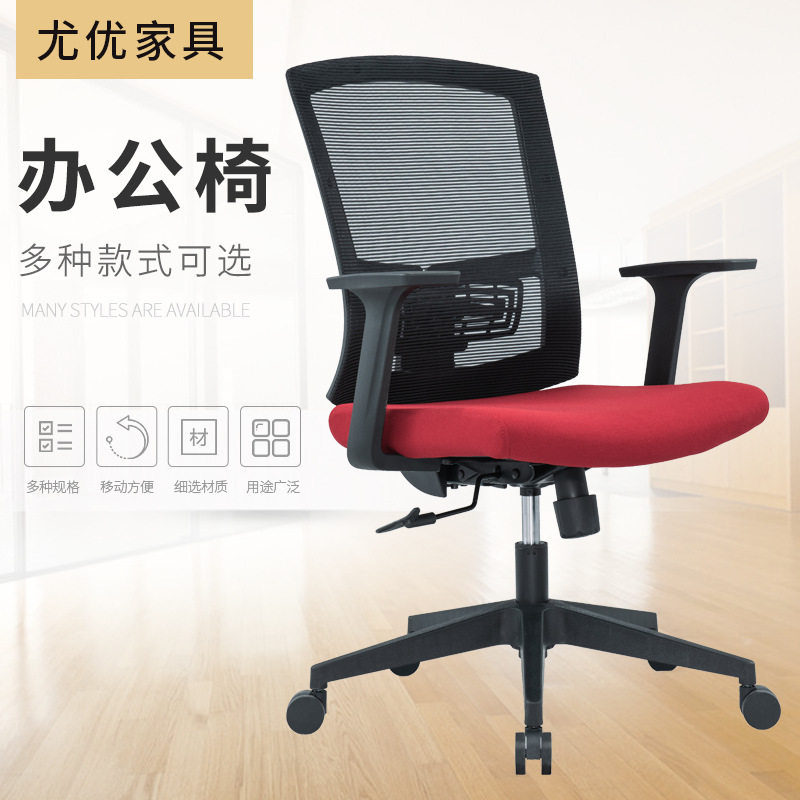 多功能办公椅电脑转椅经理主管板椅休闲总裁转椅电脑椅