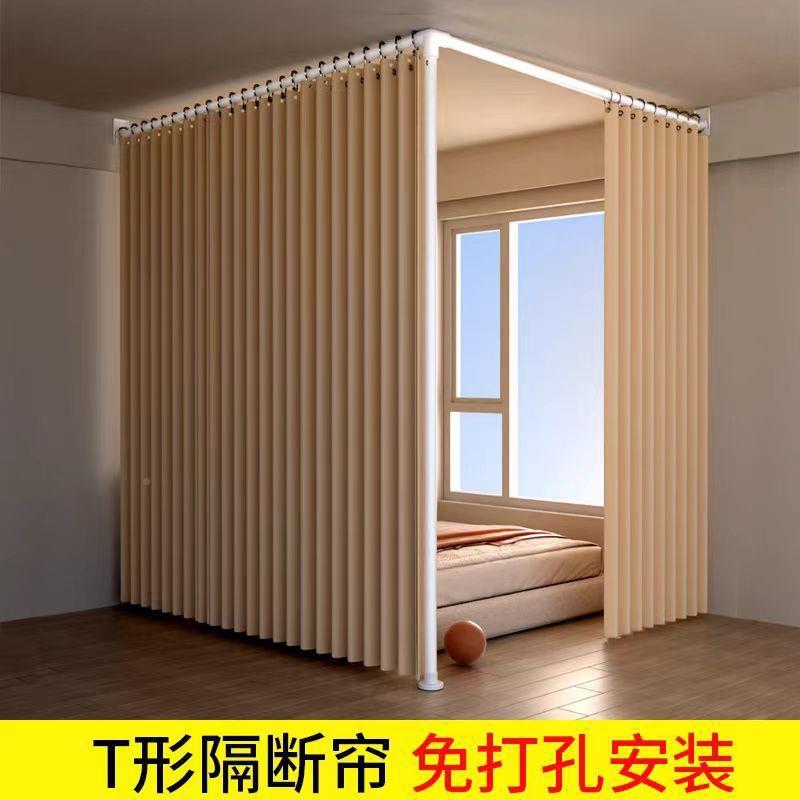 隔门帘断帘子院租房窗帘室房卧间型LSML宿舍玄关免打u孔床位布帘