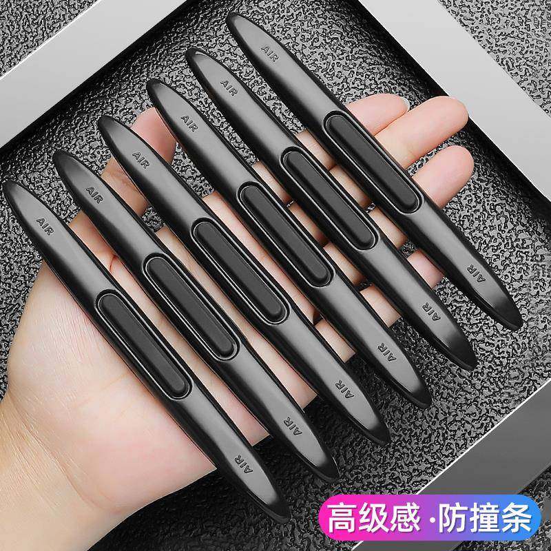 车门防撞条汽车前后保险杠门框包边防磕防剐蹭贴轿车suv用品大全