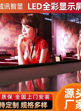 LED显示屏全彩P1.25室内小间距会议室直播间舞台高刷大屏高刷新率