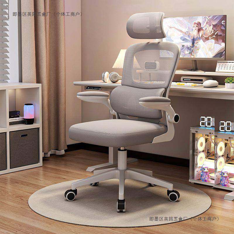 人体工学椅护腰电脑椅家用宿舍学习椅可调节靠背电竞椅办公座儿童,商业/办公家具,办公电脑椅/职员椅,淘宝优惠券,粉丝福利购,淘宝优惠卷