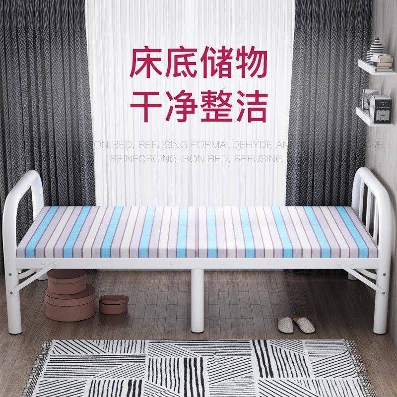 折叠床单人家用简易床办公室午睡宿舍午休小床出租屋成人铁床包邮